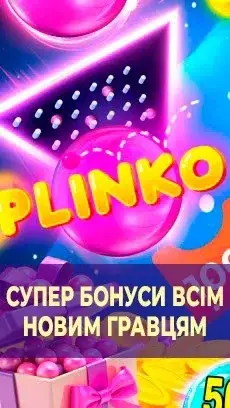 Plinko Ukraine preview